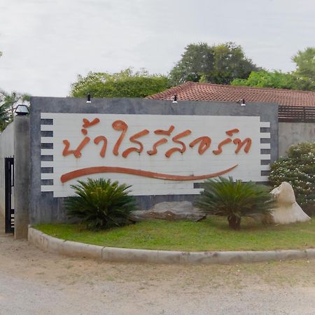 Namsai Resort Kanchanaburi City Exterior photo